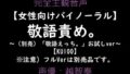 d 602598pl