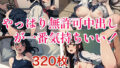 d 602775pl