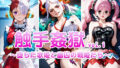 d 603257pl