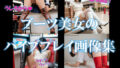 d 603361pl