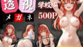 d 603425pl