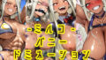 d 603548pl
