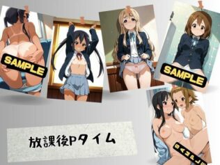 放課後Pタイム【無料試聴】 27 d 603669pl