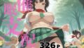d 604087pl