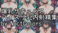 d 604330pl