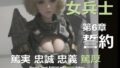 d 604337pl