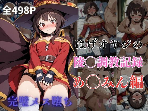 d 604958pl