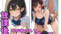 d 605233pl