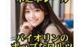 d 605784pl