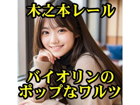 d 605784pl