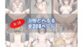 d 605878pl