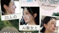 d 606052pl