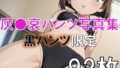d 606053pl