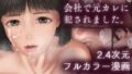 d 606154pl