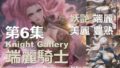 d 606162pl