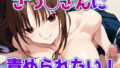 d 606425pl