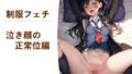 d 606505pl