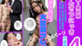 d 606508pl