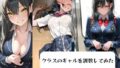 d 606809pl
