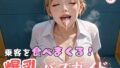 d 607222pl