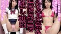 d 607245pl