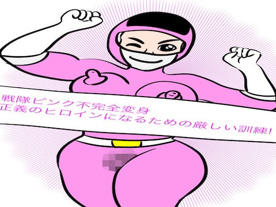 d 607303pl