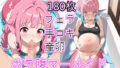 d 607382pl