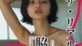d 607396pl