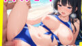 d 607438pl