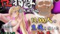 d 607494pl