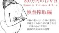 d 607611pl