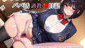 d 607624pl