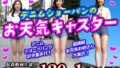 d 607630pl
