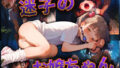 d 607735pl