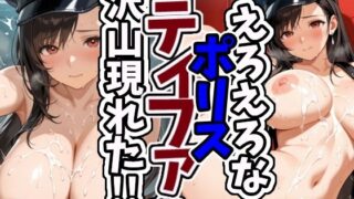 d 607849pl