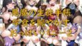 d 607876pl