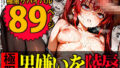 d 607938pl