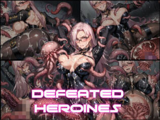 DEFEATED HEROINES Vol.14【無料試聴】 14 d 608170pl