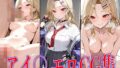 d 608176pl