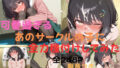 d 608261pl