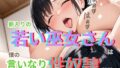 d 608276pl