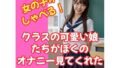 d 608567pl