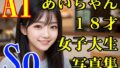 d 608778pl