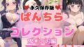 d 608911pl