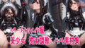 d 608918pl