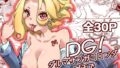 d 608937pl