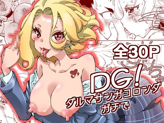 d 608937pl