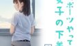 d 608967pl