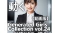 d 609086pl