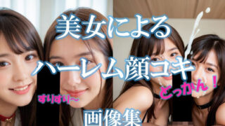 d 609095pl